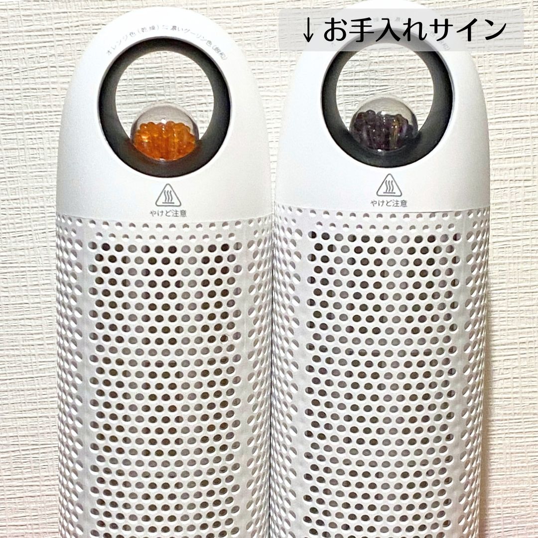 クローゼット・収納用 小型コードレス除湿器 オレンジ色から、グリーン(吸湿中)に変わり、濃いグリーンになったらお手入れのサインです。
