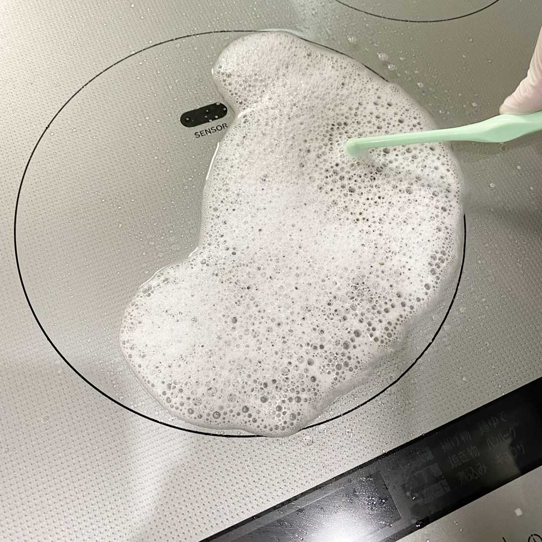 IHコンロの焦げの落とし方 手順